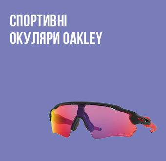 Спортивные очки Oakley: история, особенности и ассортимент
