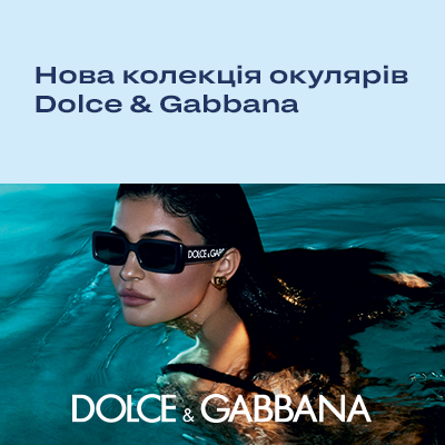 Новинки Dolce & Gabbana 2023