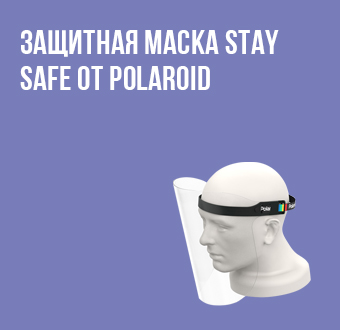 STAY SAFE з POLAROID — ваша безопасность превыше всего!
