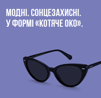 Женские солнцезащитные очки-«кошечки»: модные тренды 2022
