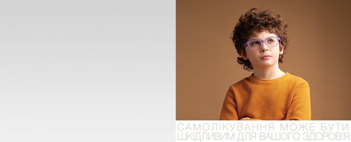 Защитим зрение самых близких —проверка зрения в День защиты детей в подарок*