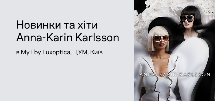 Anna-Karin Karlsson