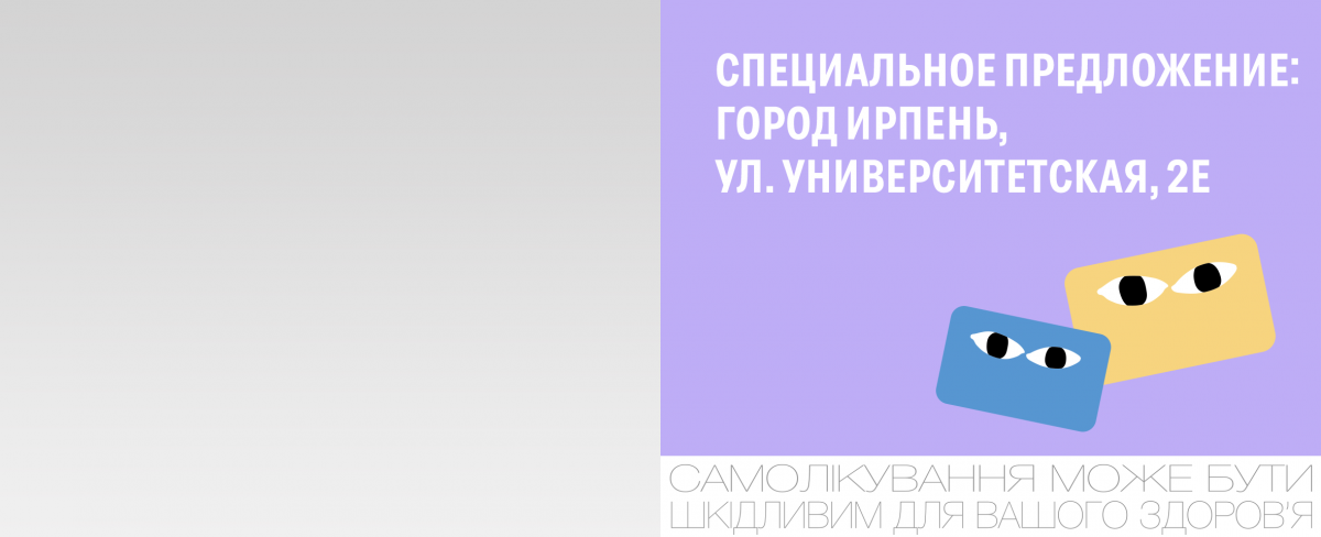Тяните скретч-карту, получайте скидку