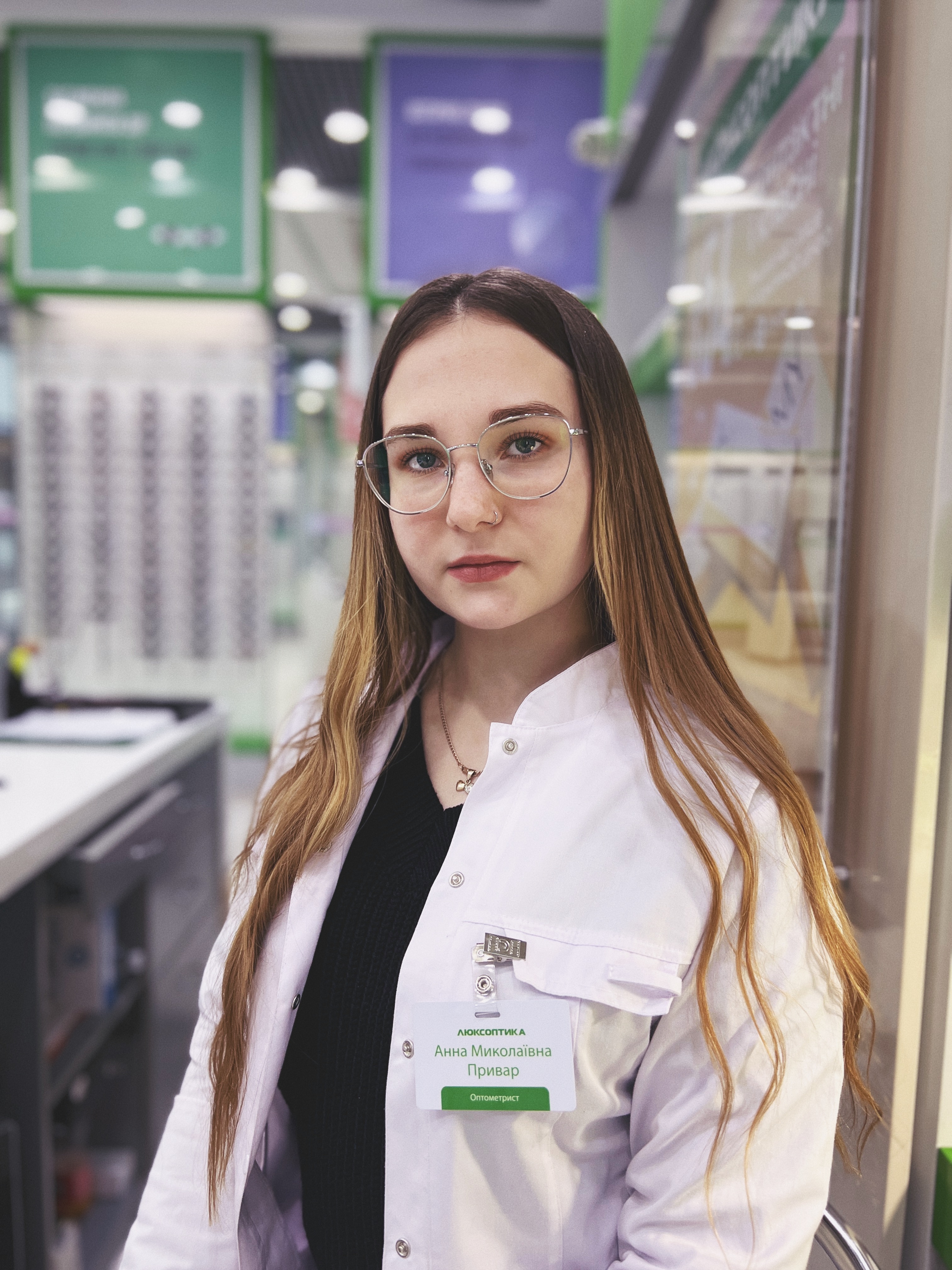 Привар Анна Миколаївна