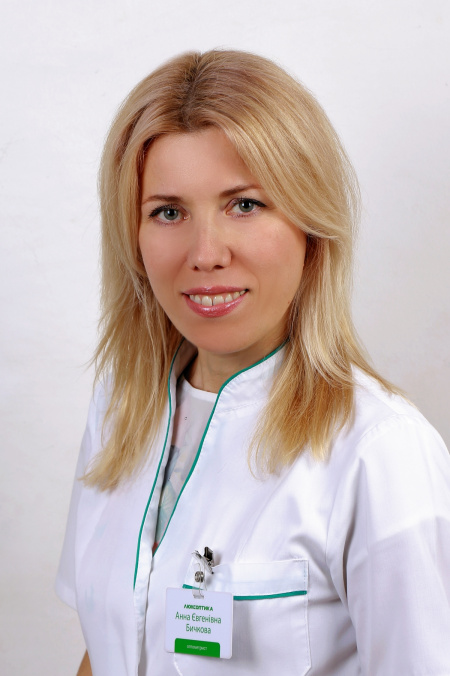 Бичкова Ганна Євгенівна