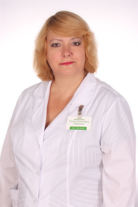 Павленок Тетяна Олексіївна