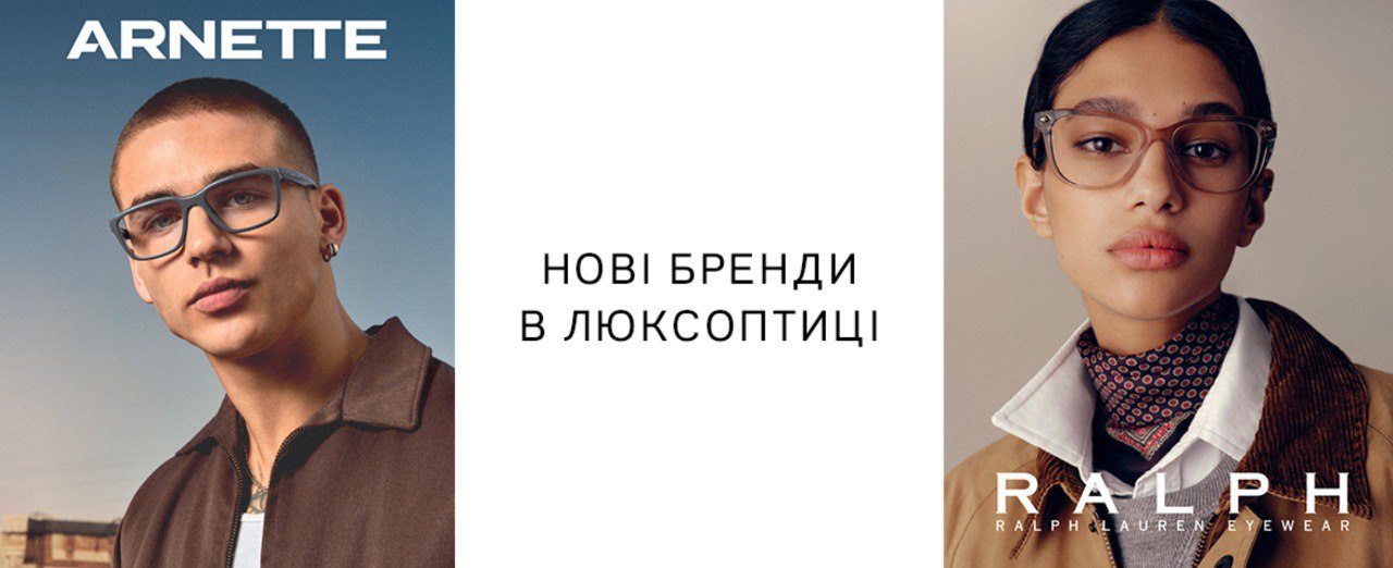Ще більше вибору й натхнення для стилю ✨