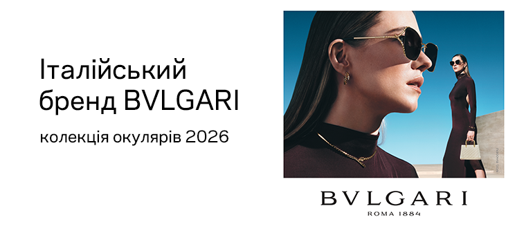 Bulgari
