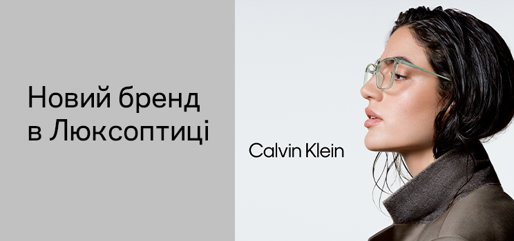 calvin klein