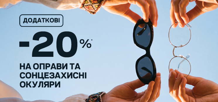 День незалежності 2026