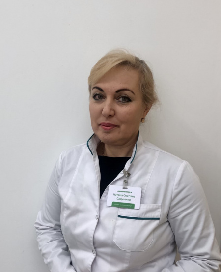 Самусенко Наталія Олегівна