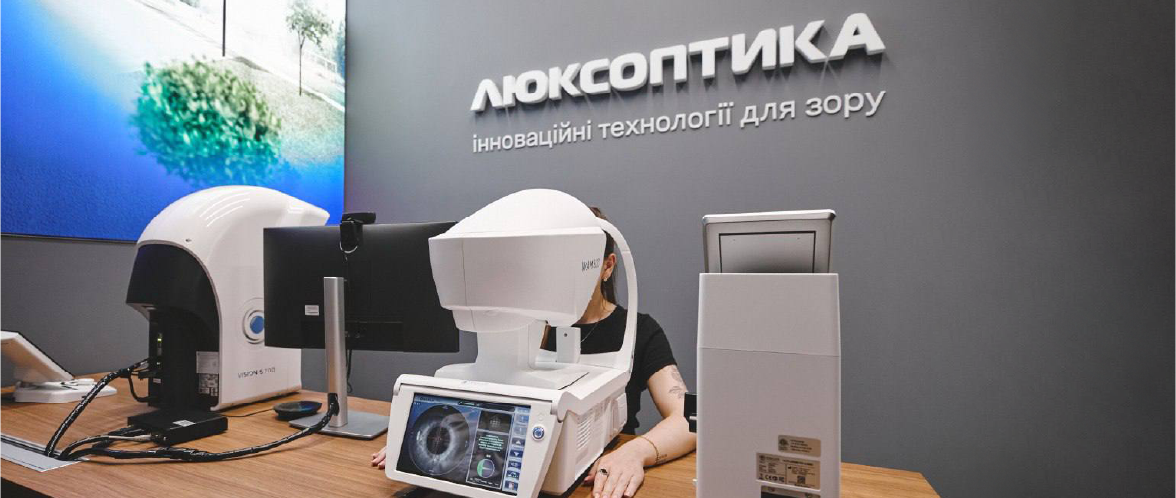 Vision Test: точний підбір окулярів у Києві Vision Test: точний підбір окулярів у Києві
