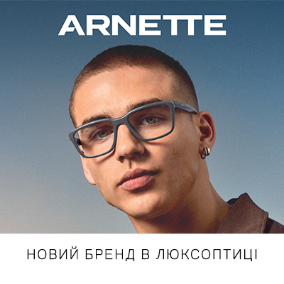 Arnette – свобода, енергія та стиль у кожній оправі 