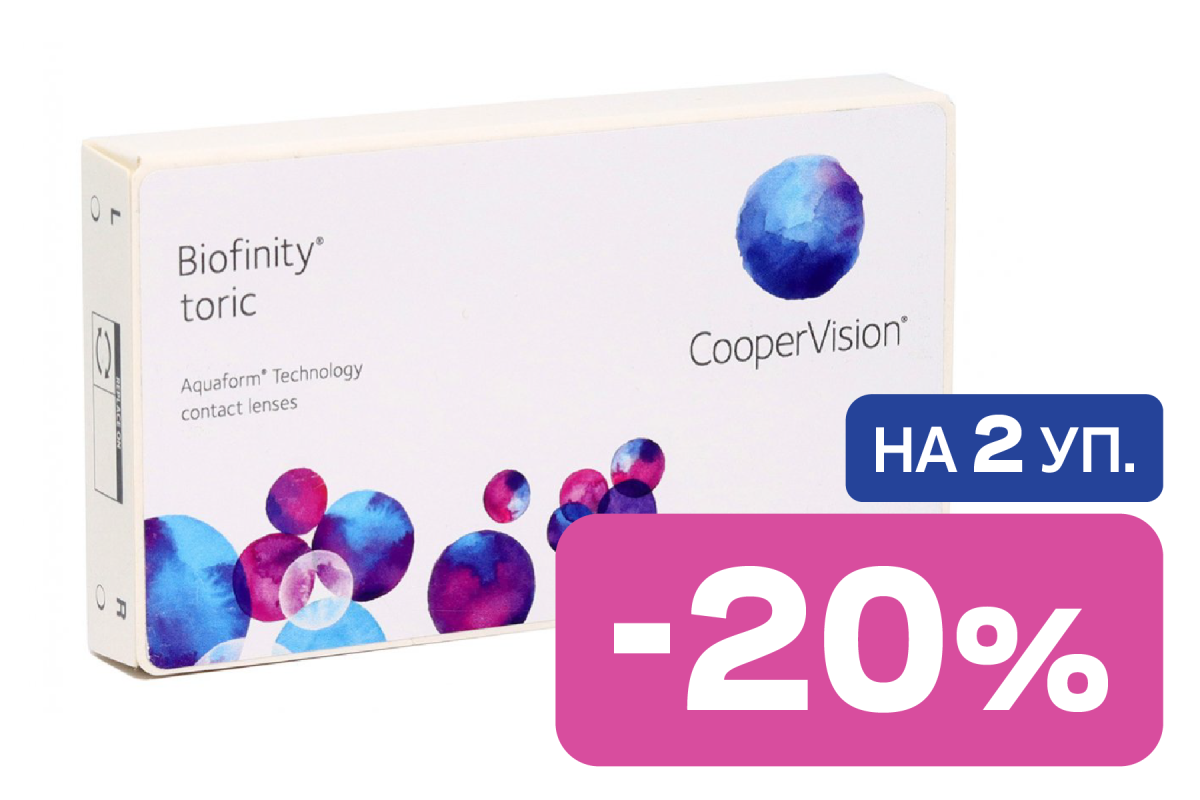 Контактные линзы Biofinity Toric