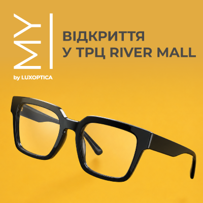 Запрошуємо до MY I by Luxoptica у ТРЦ River Mall