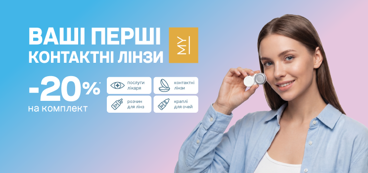 Пакет первинника