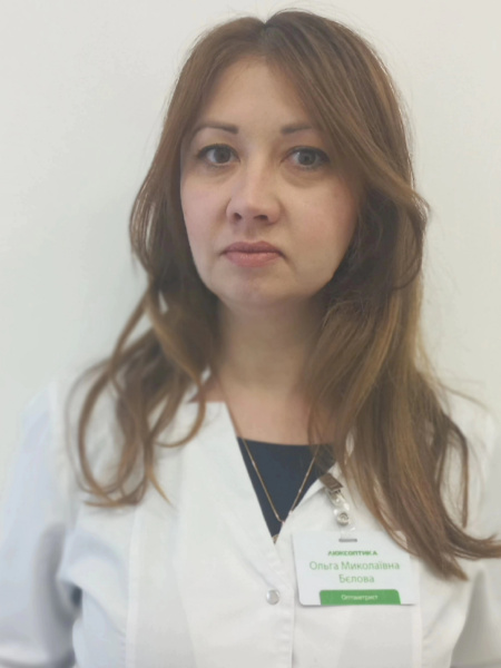 Бєлова Ольга Миколаївна