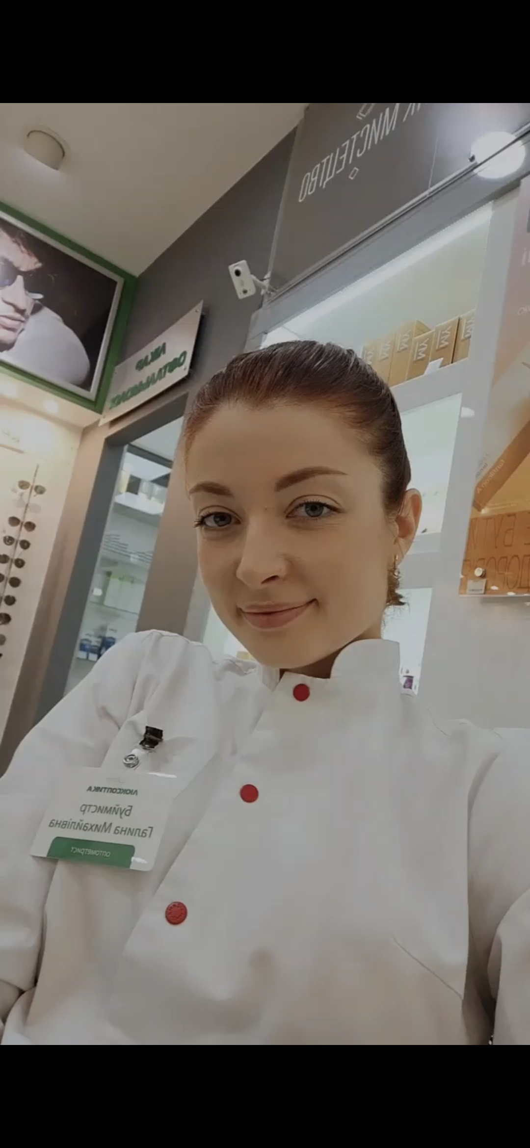 Буймистр Галина Михайлівна