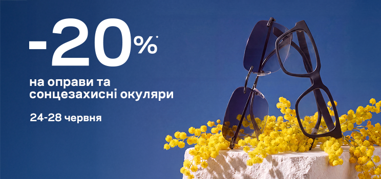 ШОТ День К.