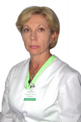 Хоменко Тетяна Юріївна
