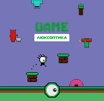 Нарешті Insta маски приносять користь! Люксоптика та Banda запустили проект, що допоможе вам розминати очі граючись