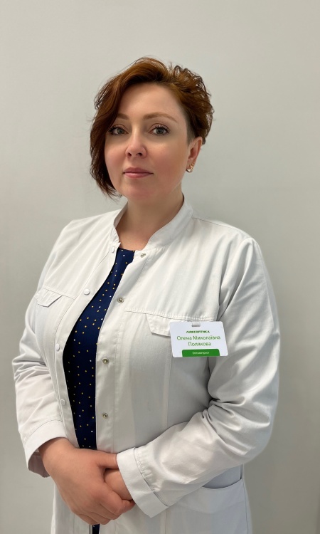 Полякова Олена Миколаївна