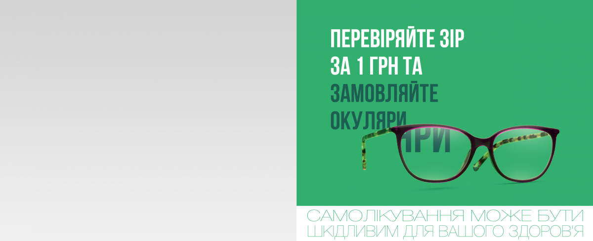Вінниця, ТРЦ Small: спеціальні пропозиції