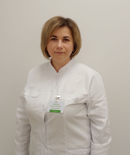Максимович Наталія Юріївна