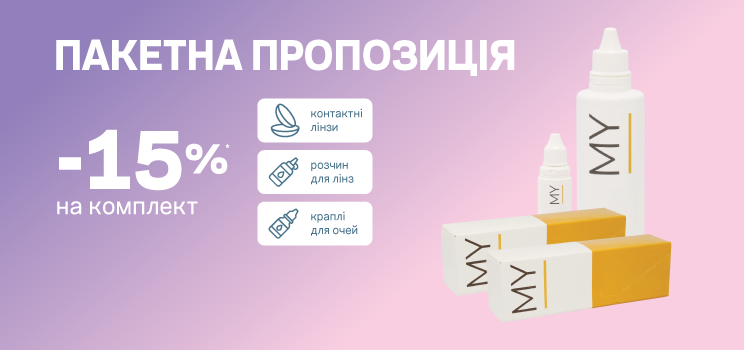 Пакет МКЛ -15%