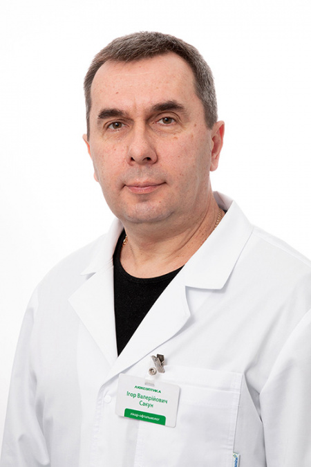 Сакун Ігор Валерійович