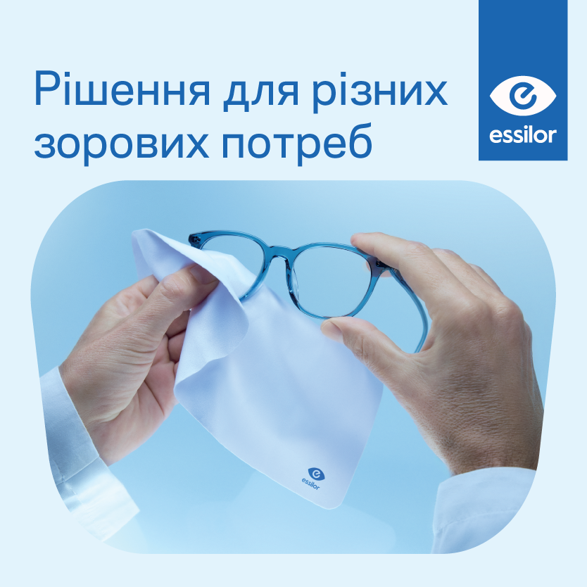 Essilor: рішення для різних зорових потреб в одних окулярах