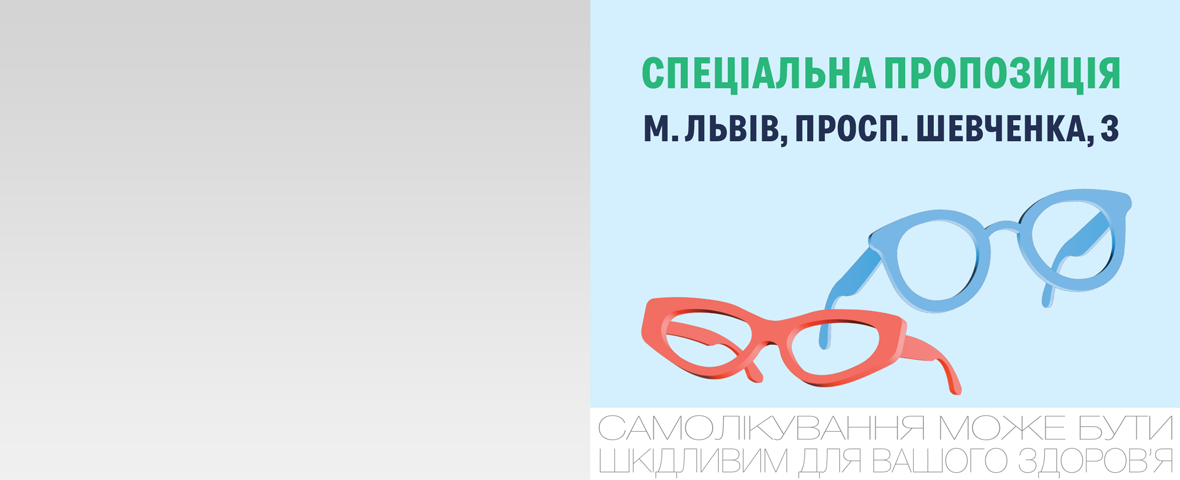 Нараховуємо подвійні бонуси з нагоди відкриття