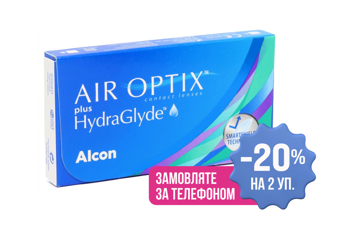 Air Optix plus HydraGlyde