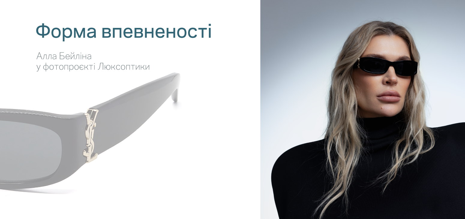 Алла Бєйліна
