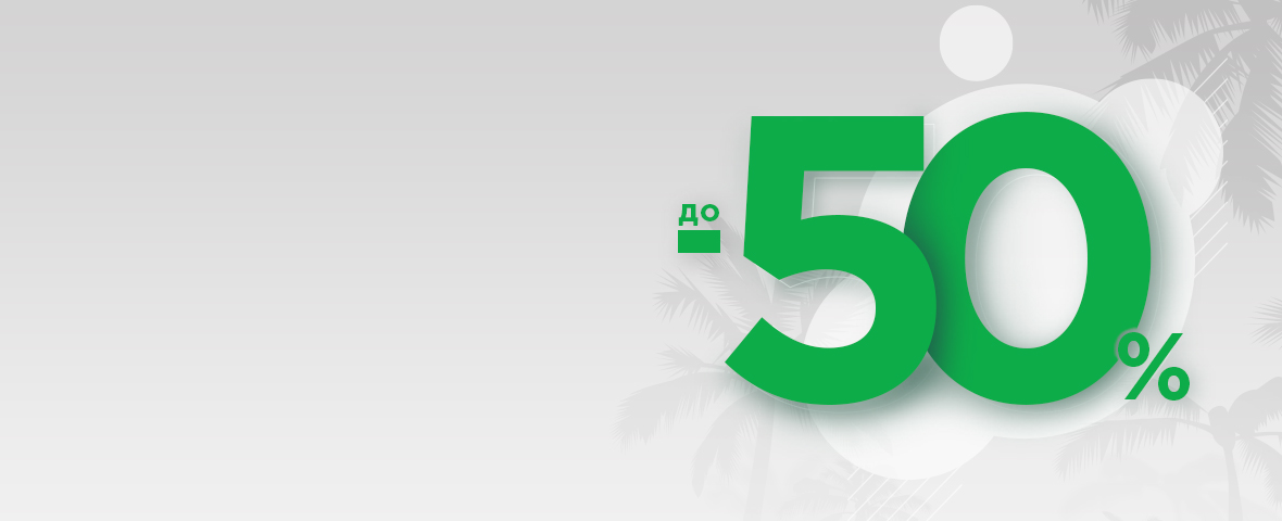 Summer Sale стартував! До -50% на солнцезахисні окуляри