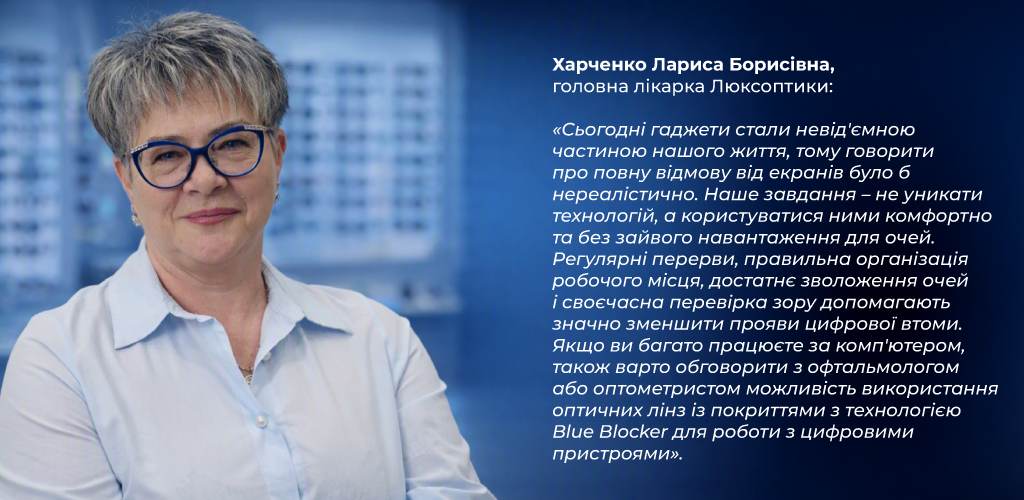 Комфорт_1024х500 copy 8.png
