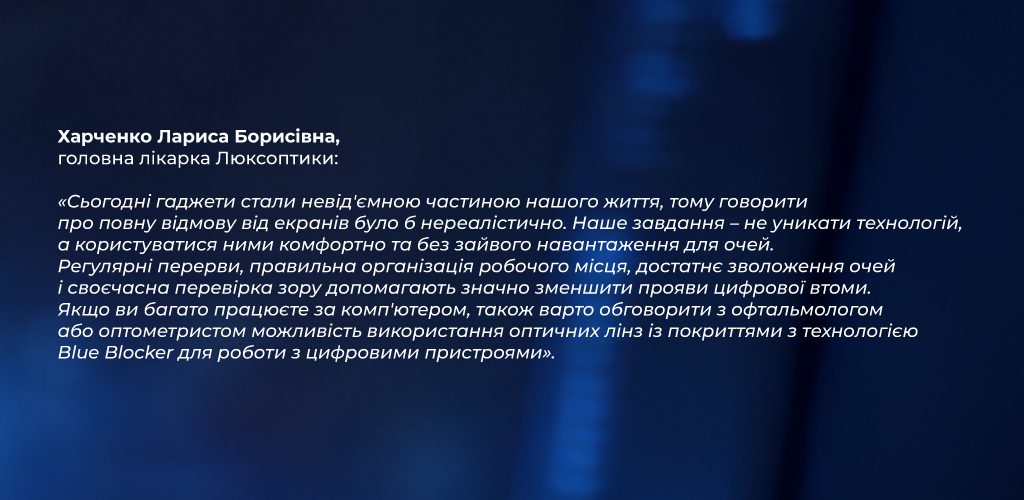 Комфорт__1024х500 copy 8.png