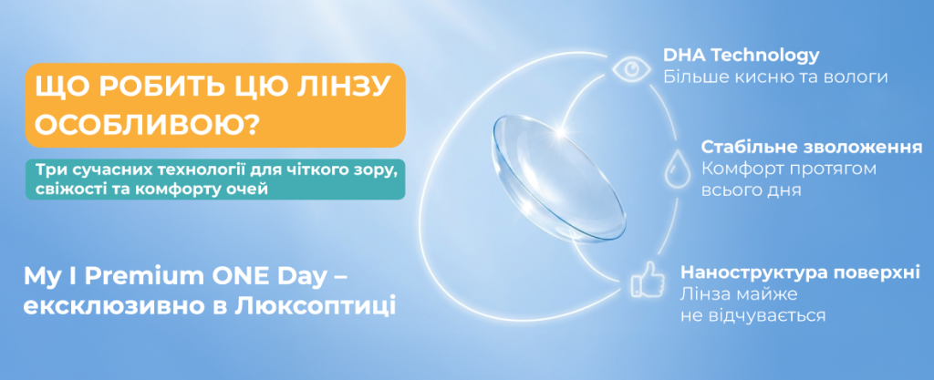 1181х481 біг_1181х481_1181х481-02.png 1181х481 біг_1181х481_1181х481-02.png
