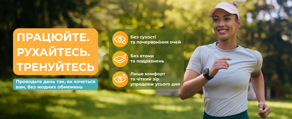 1181х481 біг_1181х481_1181х481-01.png 1181х481 біг_1181х481_1181х481-01.png