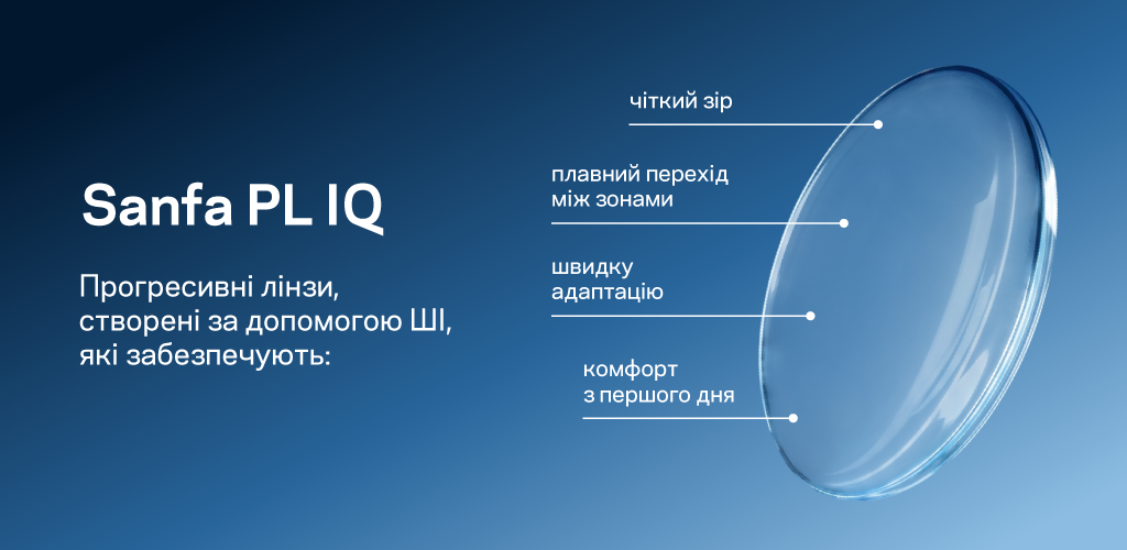 lentipro_1024х500-13.png